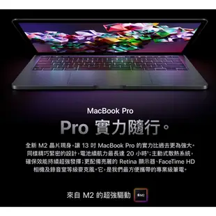 Apple M2 MacBook Pro 13吋 特規 全新未拆封 16GB/1TB 太空灰