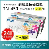 在飛比找樂天市場購物網優惠-【跨店享22%點數回饋+滿萬加碼抽獎】【LAIFU耗材買十送