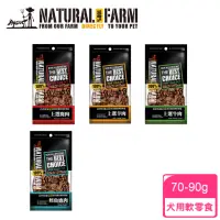 在飛比找momo購物網優惠-【Natural Farm 自然牧場】紐西蘭天然訓練零食(狗