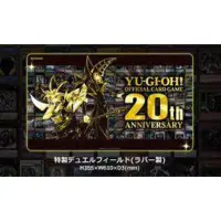 在飛比找蝦皮購物優惠-遊戲王 20th ANNIVERSARY SET 20週年紀