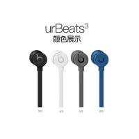 在飛比找蝦皮購物優惠-【贈收納盒】魔聲Beats URBEATS重低音入耳式魔音面