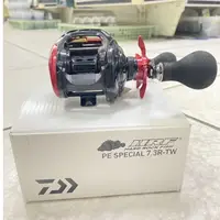 在飛比找蝦皮購物優惠-Daiwa HRF PE SPECIAL 7.3 R-TW 