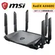 MSI 微星 RadiX AX6600 WiFi 6 三頻電競路由器 分享器 WIFI6