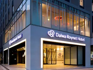 濱松大和ROYNET飯店Daiwa Roynet Hotel Hamamatsu