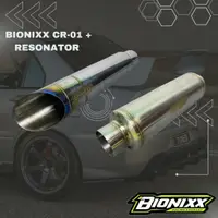 在飛比找蝦皮購物優惠-Bionixx cr-01 諧振器柴油車排氣