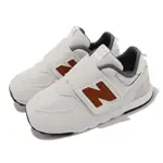 NEW BALANCE 童鞋 574 寬楦 小童 幼童 白 棕 魔鬼氈 麂皮 學步鞋 小朋友 NB 紐巴倫 NW574SRO-W