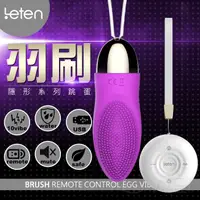 在飛比找蝦皮購物優惠-Leten 隱形系列USB充電3X7頻遙控跳蛋 羽刷 無線跳