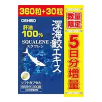 在飛比找比比昂日本好物商城優惠-[期間限定] ORIHIRO 100% 深海鯊魚油 增量版 