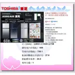 易力購【 TOSHIBA 東芝原廠正品全新】 變頻雙門冰箱 GR-AG66T(GG)《608L公升》另售其他