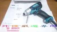 在飛比找Yahoo!奇摩拍賣優惠-"外匯嚴選'' Makita 牧田 TD0101F 電動衝擊