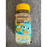 挪威BIOPHARMA兒童三倍濃縮OMEGA-3魚油水果軟糖