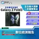 【創宇通訊│福利品】SAMSUNG Galaxy Z Fold 3 12+256GB 7.6吋 (5G) 折疊屏手機