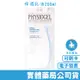 【潔美淨Physiogel】層脂質保濕乳液 200mL (原名:層脂質活膚露) [乳液LOTION] 禾坊藥局親子館