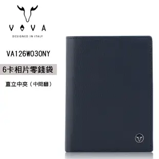 VOVA 高第-II系列 真皮 6卡相片零錢袋 男用 直立中夾 VA126W030NY 藍色 直立皮夾