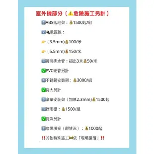 聲寶 冷氣 窗型 R410A 變頻冷專 AW-PC50DL 左吹HL電器