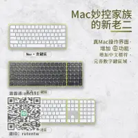 在飛比找露天拍賣優惠-有線鍵盤Macmini適用apple妙控鍵盤筆記本藍牙無線多