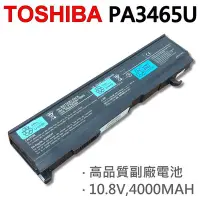 在飛比找Yahoo!奇摩拍賣優惠-TOSHIBA PA3465U 6芯 日系電芯 電池 356