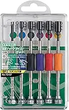 VESSEL Precision Screwdriver Set TD-57 / A/F2.2, A/F3.0, A/F4.0, A/F4.5, A/F5.0, A/F5.5