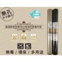 在飛比找蝦皮購物優惠-現貨 米諾諾 高品質止滑墊 寵物止滑墊 止滑地墊 無毒 止滑