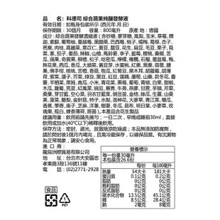 科德司Kalso 綜合蔬果純釀酵素液 800ml/瓶 128種蔬果高純度原液 自然發酵熟成 德國進口 現貨 蝦皮直送