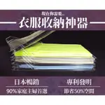 最低下殺 原裝EZSTAX檔收納架 衣物整理收納 疊衣神器 衣服收納神器 衣物收納架 疊衣板 辦公室小物 辦公室收納