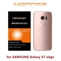 在飛比找Yahoo!奇摩拍賣優惠-NIRDOSA Samsung S7 EDGE 機身背面PV