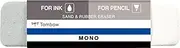 Tombow Duo natural rubber eraser ''MONO sand & rubber''