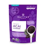 NAVITAS ACAI凍干巴西莓粉無添加糖花青素0脂0添加糖