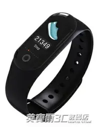 在飛比找樂天市場購物網優惠-譽統彩屏智慧手錶手環心率血壓監測運動計步游泳防水睡眠監測男女