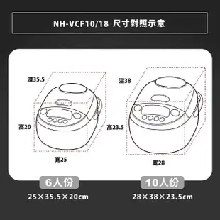 【ZOJIRUSHI 象印】象印 *日本製6人IH豪熱沸騰微電腦電子鍋(NH-VCF10)