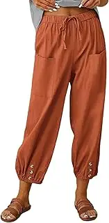 [Valtorixia] Women's High Waist Pants Drawstring Capri Pants with Pockets Casual Lantern Tapered Harem Trouser