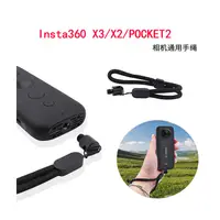 在飛比找蝦皮購物優惠-Insta360 X3/ONE/ONE X2/EVO 相機通