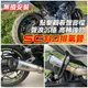 機車排氣管改裝 類SC 仿SC force155 smax155 r15v3 小阿魯GSX150S150斜口排氣管