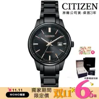 在飛比找momo購物網優惠-【CITIZEN 星辰】PAIR光動能簡約鋼帶對錶/女錶-黑