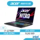 ACER 宏碁 Nitro5 AN515-58-76FW 電競筆電 (i7/16G/512G/RTX3050)