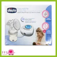 在飛比找蝦皮購物優惠-寶寶樂 Chicco 天然母感電動吸乳器 電動式吸乳器 集乳