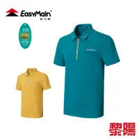 在飛比找蝦皮商城優惠-EasyMain 衣力美 SE22011 男快乾透氣短休閒衫