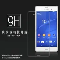 在飛比找樂天市場購物網優惠-超高規格強化技術 SONY Xperia Z3 D6653 