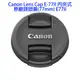 Canon Lens Cap E-77II 內夾式 原廠鏡頭蓋(77mm) E77II