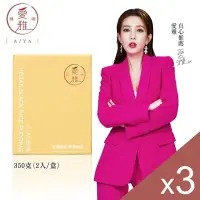 在飛比找蝦皮商城優惠-【愛雅辣呦】18K金磚(2入/盒)x3 秘製配方 麻辣18香