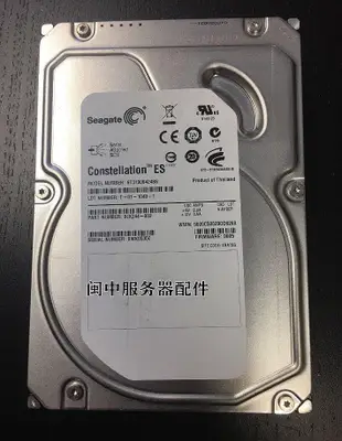 Seagate/希捷ST31000424SS 企業級7200轉1TB 3.5寸 SAS伺服器硬碟