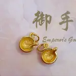 [御手金飾] 純金999.9 黃金 飯碗 金飯碗 0.22錢 碗 湯匙 吊墜 吊飾 墜子 串珠 配件 手串 可另訂製綁繩