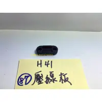 在飛比找蝦皮購物優惠-(附發票)金派五金~日立 H41 H-41 41型 電動鎚 