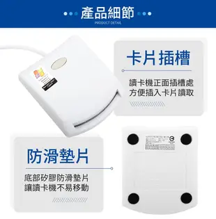 【2023新色報稅讀卡機】IC晶片讀卡機 EZ100PU 金融卡讀卡機 IC卡讀卡機 ATM讀卡機 (2.9折)