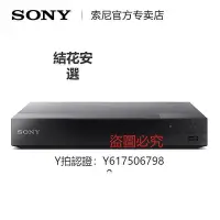在飛比找Yahoo!奇摩拍賣優惠-CD播放機 Sony/索尼 BDP-S1500 藍光機播放器