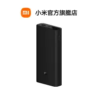 在飛比找蝦皮商城優惠-Xiaomi 小米行動電源 20000 50W【小米官方旗艦