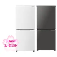 在飛比找蝦皮購物優惠-【TLC代購】SHARP 夏普 SJ-D15H 雙門小冰箱 