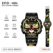 Watch Kawaii Monster Pocket Black Gold Luminous Waterproof Electronic Clock