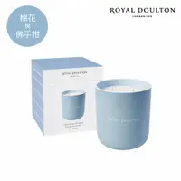 在飛比找PChome24h購物優惠-【Royal Doulton 皇家道爾頓】經典北歐62.15