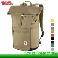 在飛比找蝦皮購物優惠-【Fjallraven 北極狐】High Coast Fol